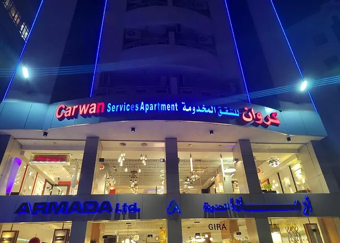 كروان التحليه Carwan Altahliya