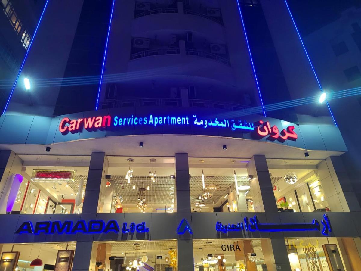 كروان التحليه Carwan Altahliya Jeddah