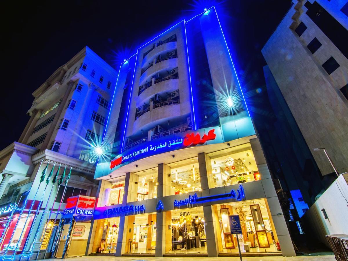 كروان التحليه Carwan Altahliya Jeddah