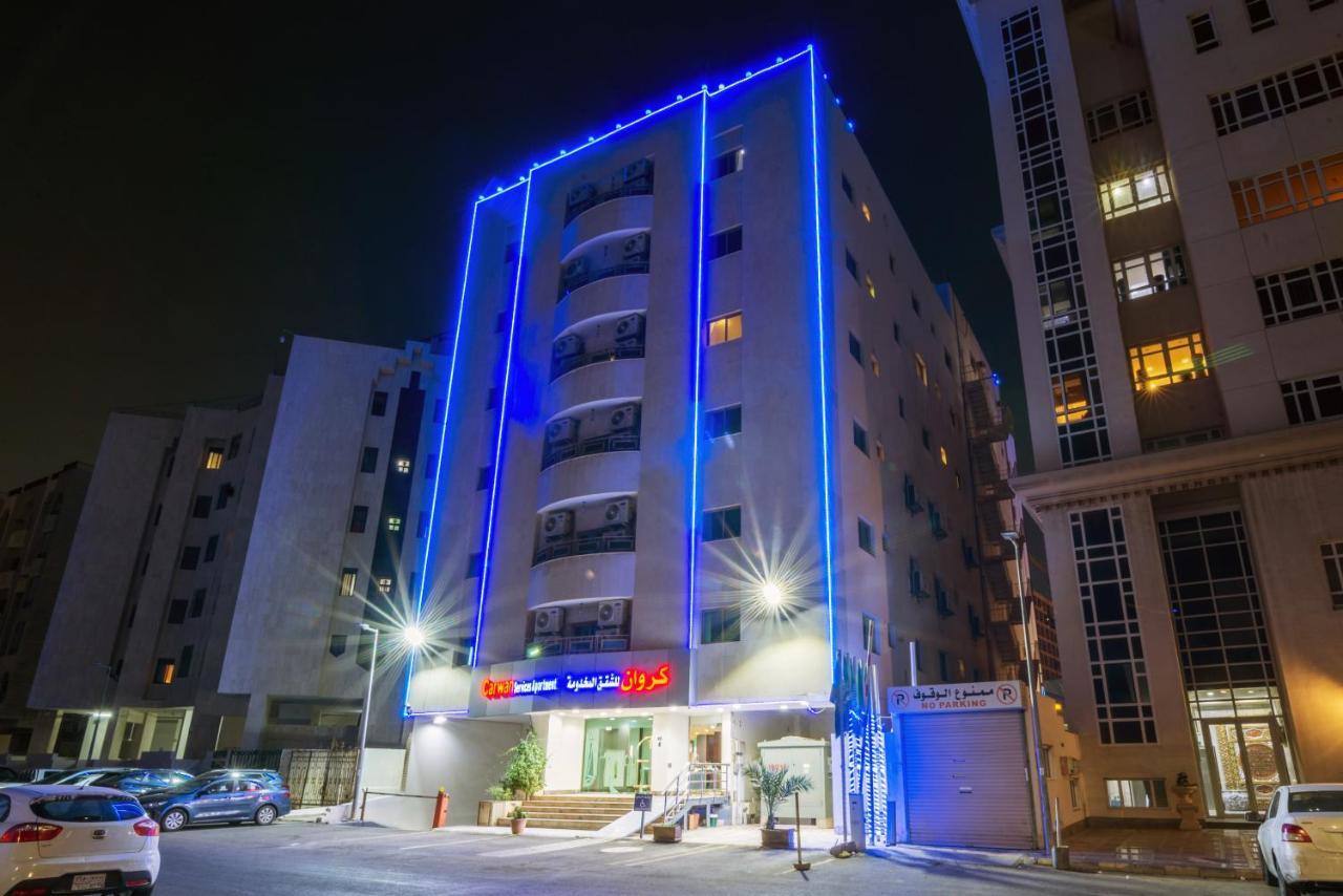 Aparthotel كروان التحليه Carwan Altahliya Jeddah