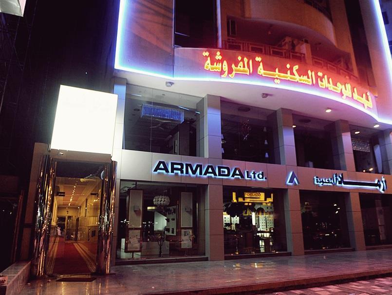 Aparthotel كروان التحليه Carwan Altahliya